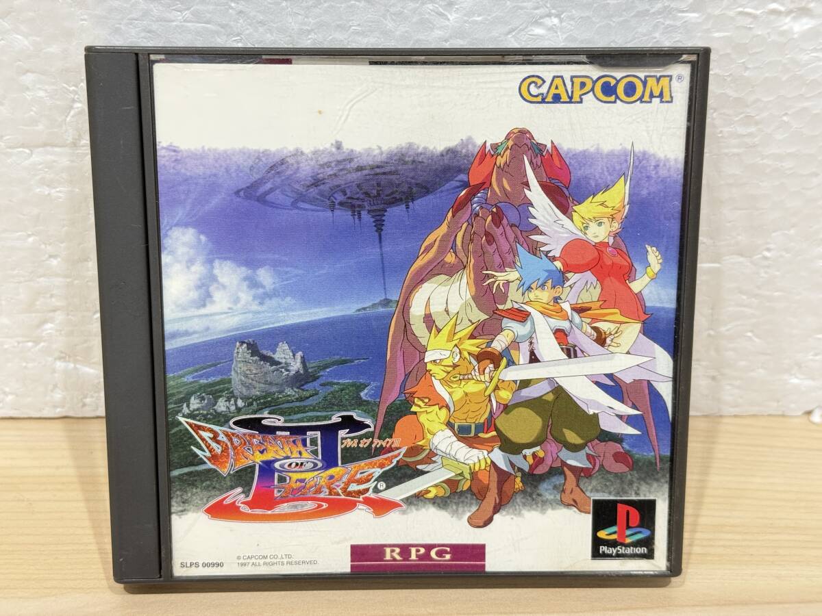 超激レア】【SFC】ブレスオブファイアⅡ カプコン公式プレゼント