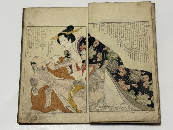 肉筆着彩 王朝風春画絵巻」仮題 存24図 絹本 1巻｜和本 古典籍 浮世絵