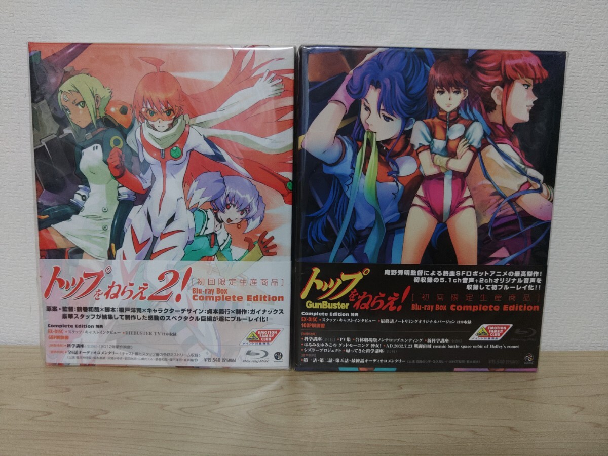 未使用に近い】1/7 ノノ ウェイトレス トップをねらえ2! ガレージ