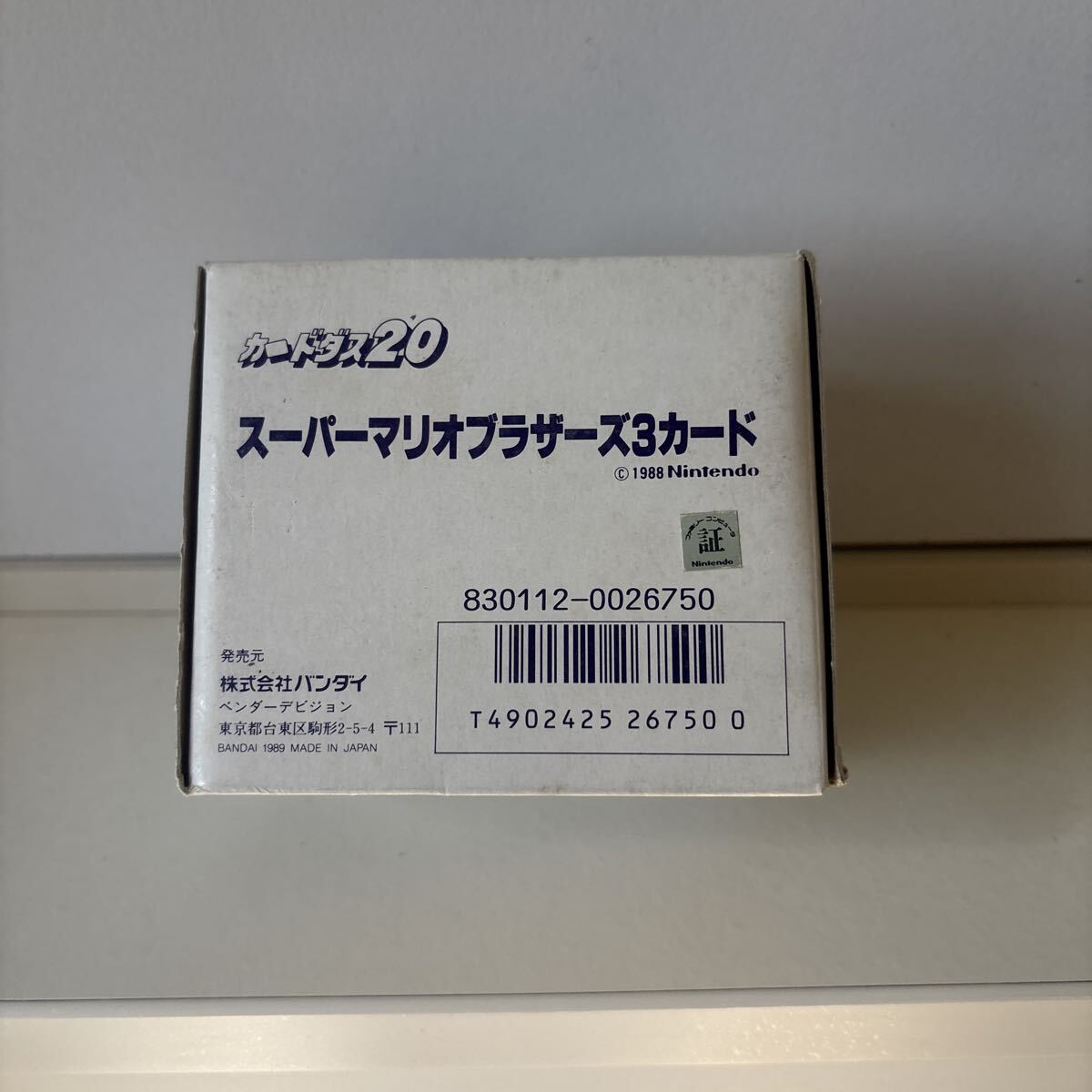 送料無料 希少 スーパーマリオブラザーズ3 カードダス トップサン