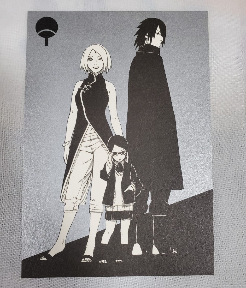 NARUTO BORUTO メモリアルポストカード　家族 新品】NARUTO ナルト BORUTOメモリアルポストカードセットA 家族