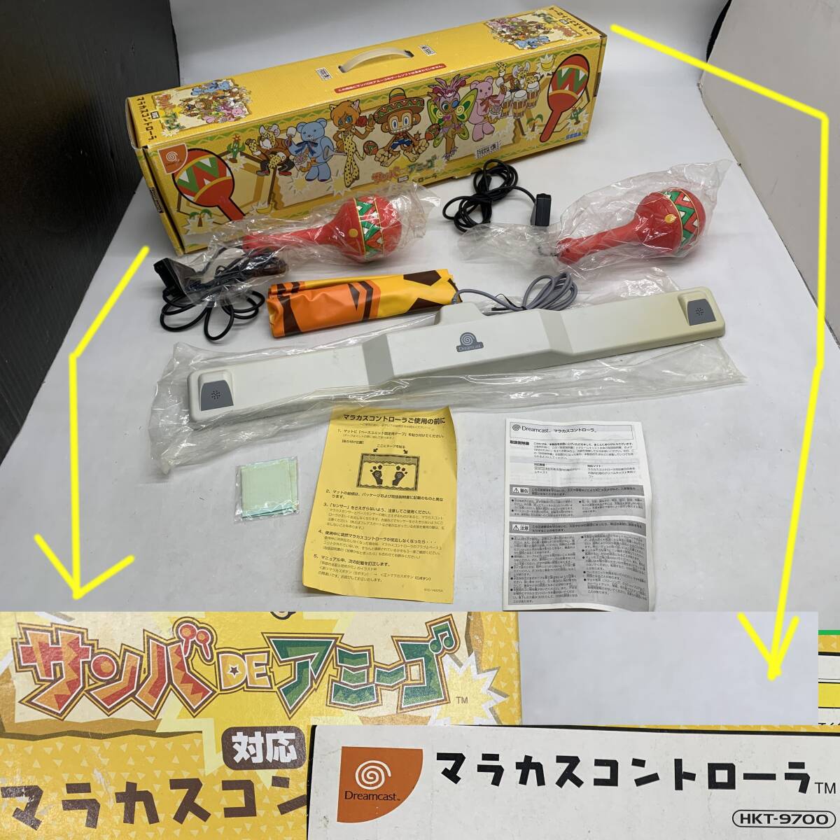中古】SEGA 音ゲー サンバDEアミーゴ 本体のみ 引き取りの落札