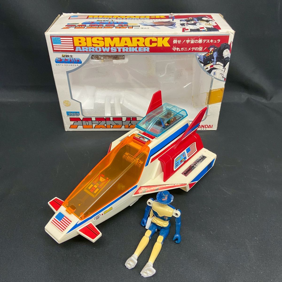 ◇中古品◇DVDソフト 『星銃士ビスマルク DVD-BOX 1・2セット』 PIBA