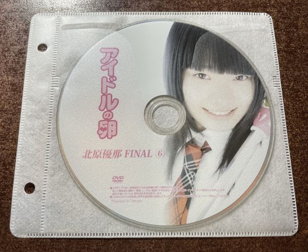 スタイル抜群 ジュニアアイドル】平井渚 写真集 「恋X夢 」こいゆめの