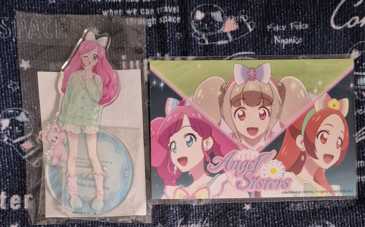 アイカツオンパレード クリアネスブルー コーデ セット アイカツ