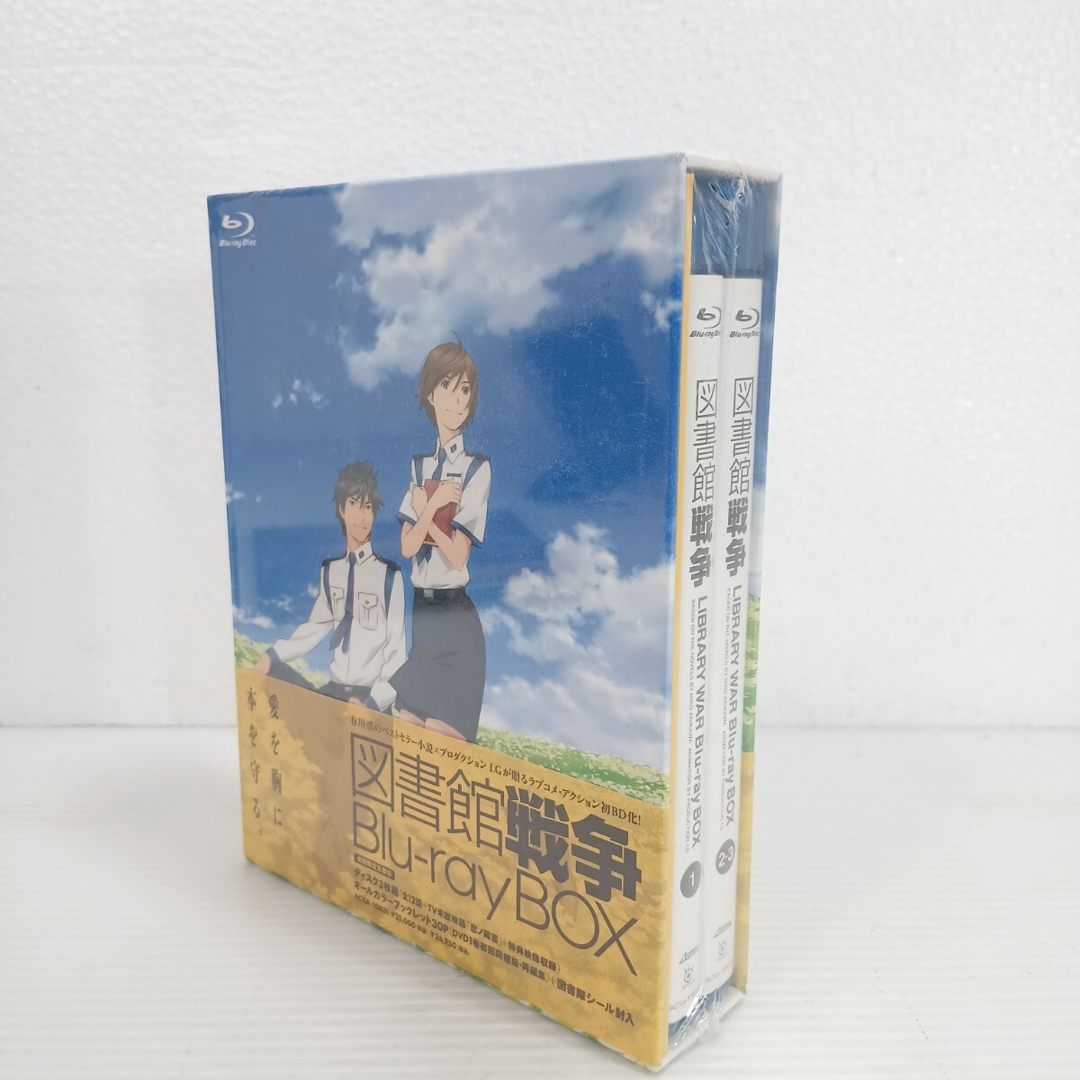 月刊 LaLa 複製原画 弓きいろ 図書館戦争 堂上 笠原◇非売品ララ 原画