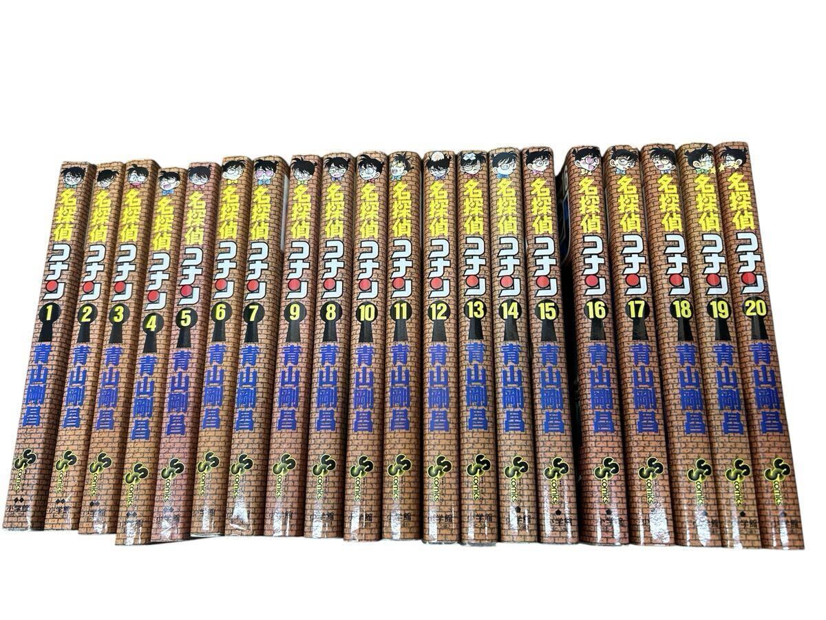 中古】サンデー 名探偵コナン 15巻 初版 帯付き 青山剛昌 漫画