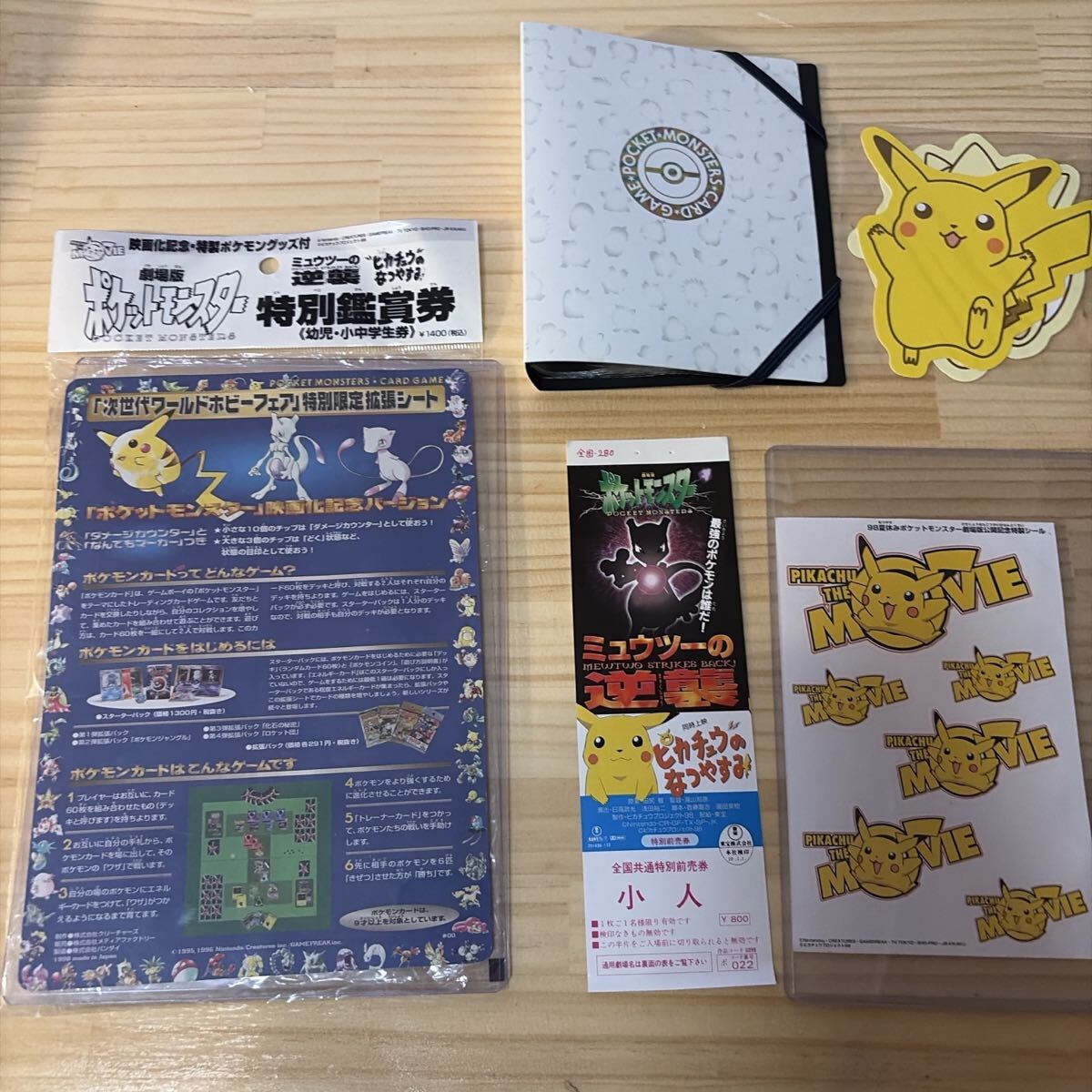 ポケモン VHS 8本セット 映画 アニメ ポケットモンスター ジャンク 水