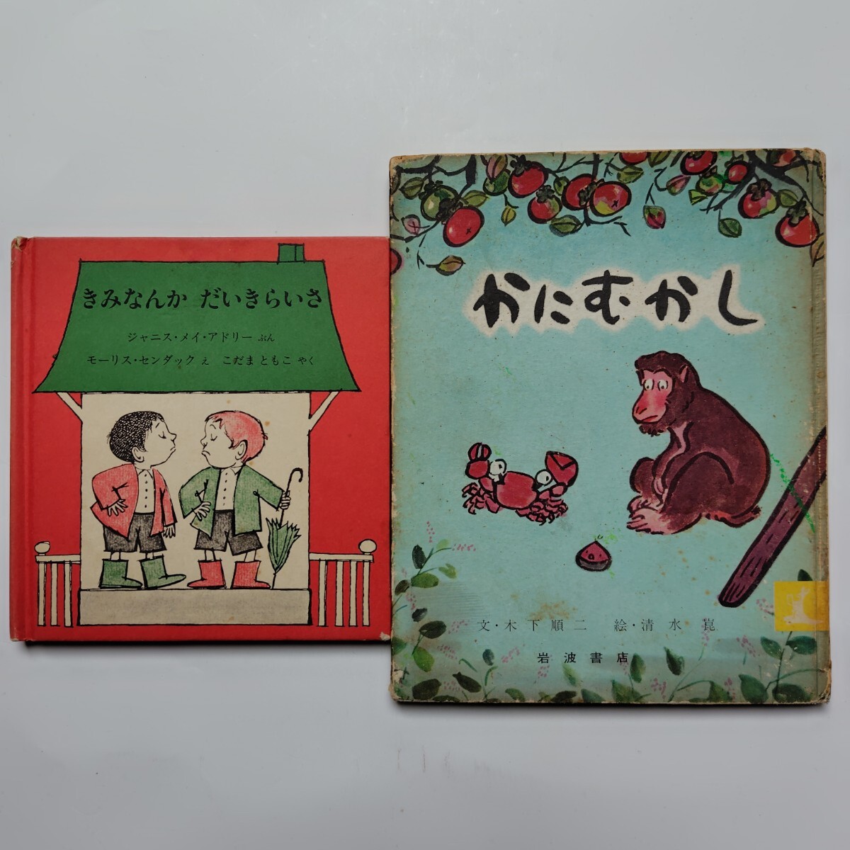 ビデオCD《世界の童話/日本むかしばなし》9枚セット 中古の落札情報 ビデオCD《世界の童話/日本むかしばなし》9枚セット 中古の落札情報