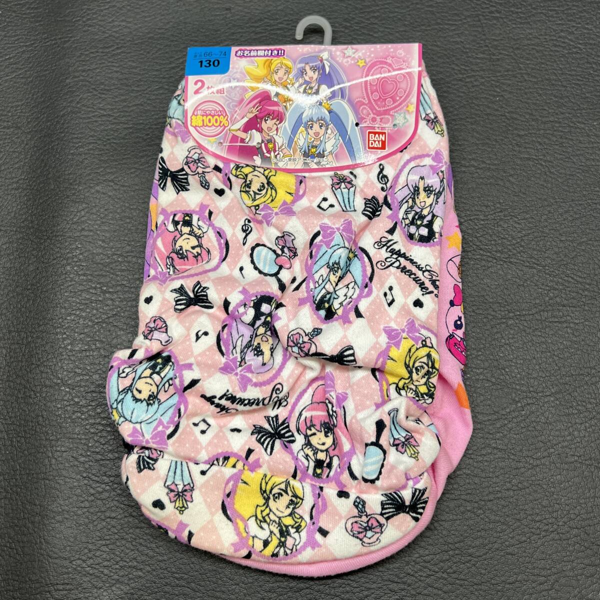 新品】未使用☆ハピネスチャージプリキュア！☆120サイズ☆ショーツ