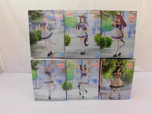 新品】アイドルホース『メジロマックイーン』『メジロライアン
