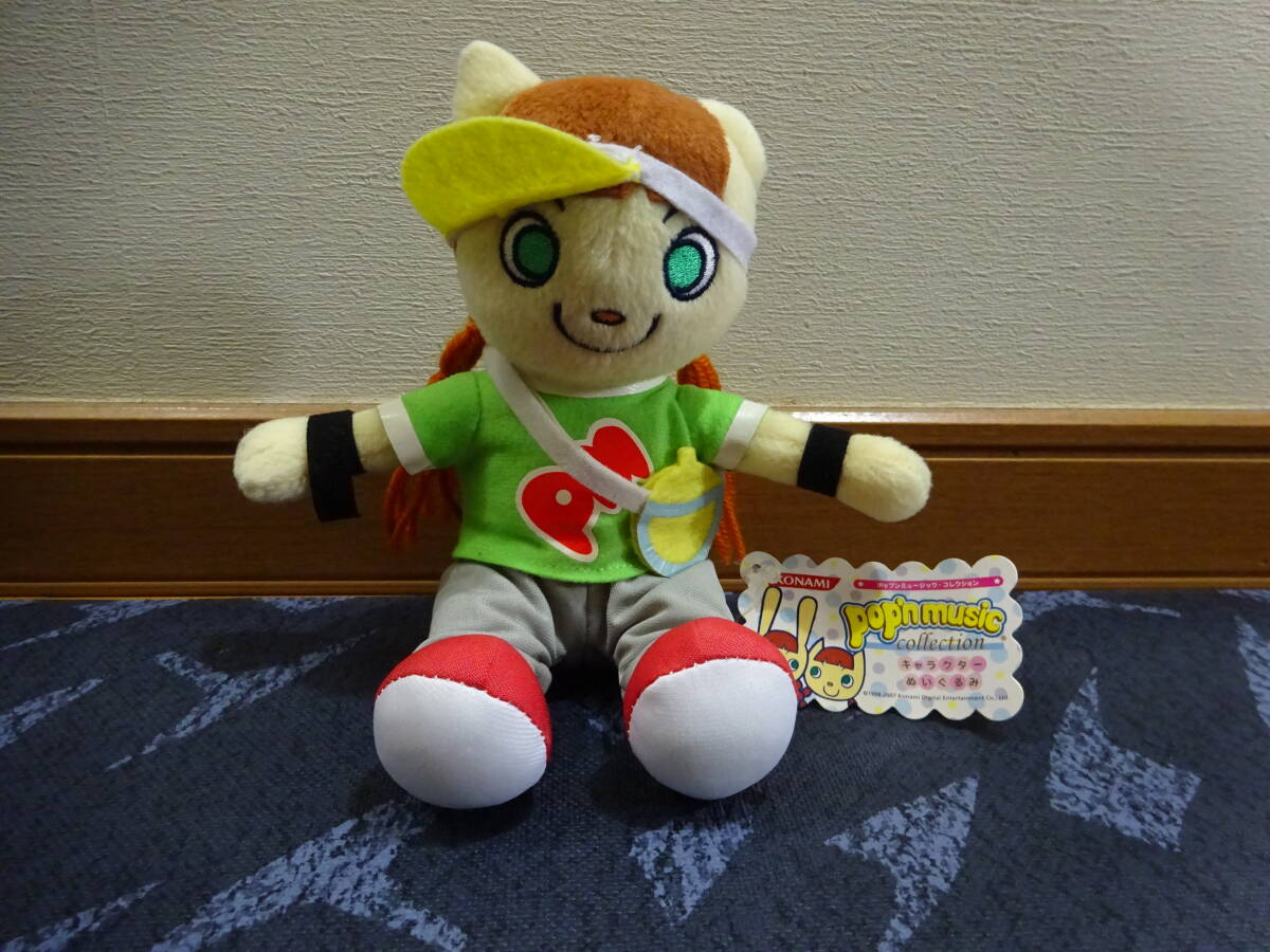 ポップンミュージック ミミ ニャミ ぬいぐるみ 13個セットの落札情報