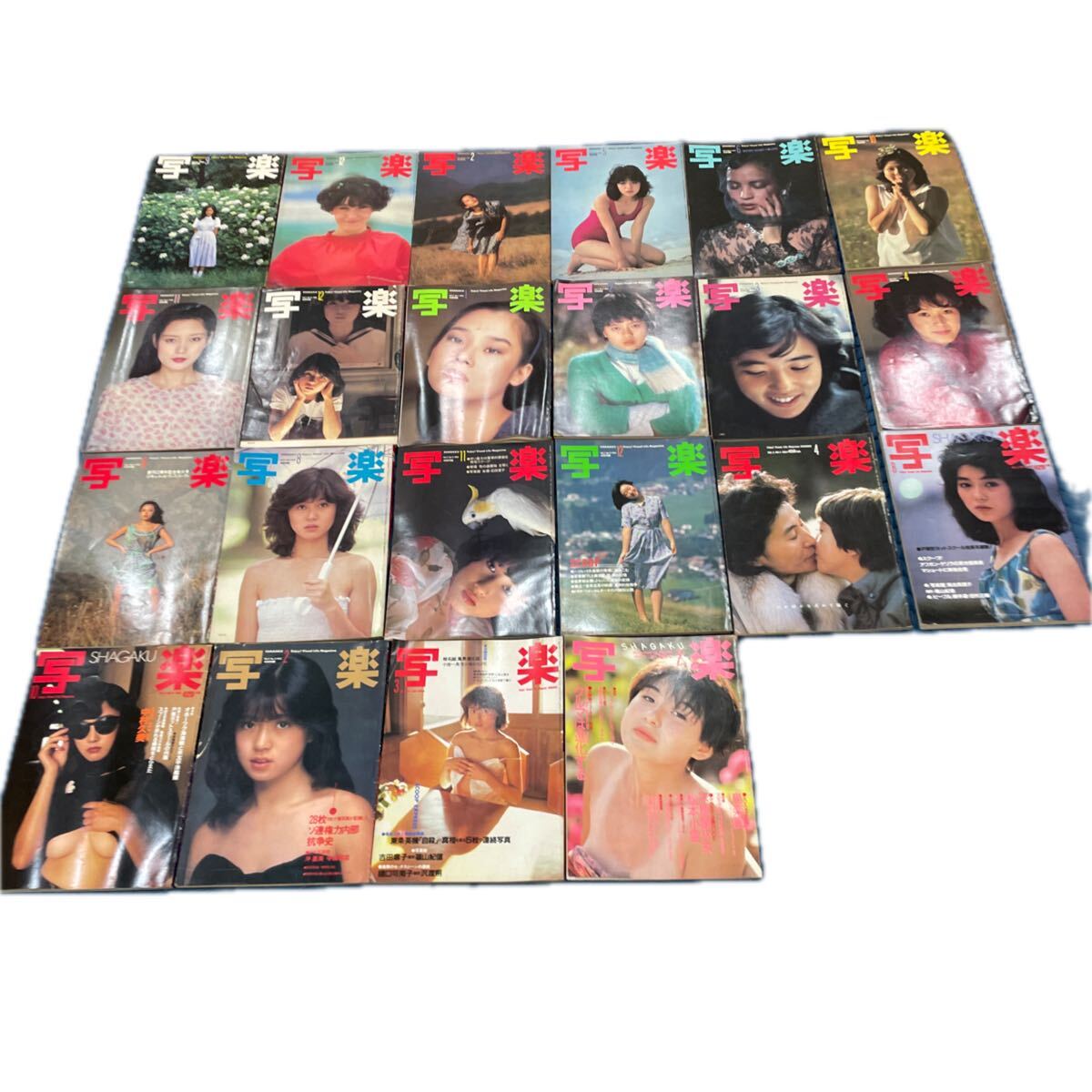 写楽 SHAGAKU 1984 7月 浅沼友紀子 一世風靡 NENA 仙道敦子 林真理子