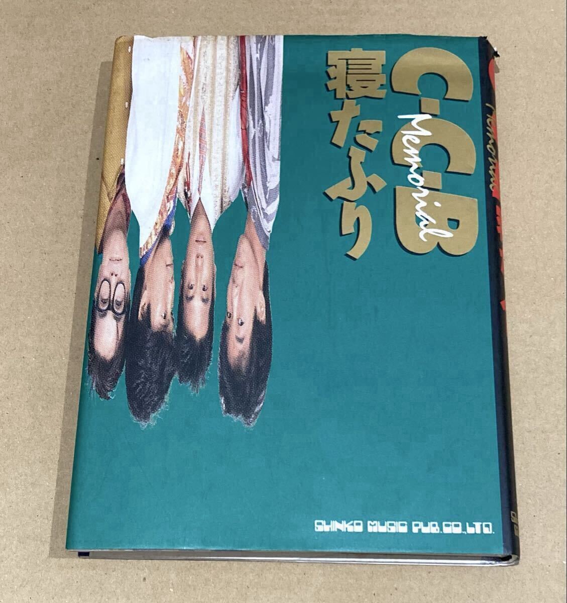 CCB C-C-B 切り抜き 230P ☆貴重誌多数！ページ欠けなし！笠浩二 渡辺