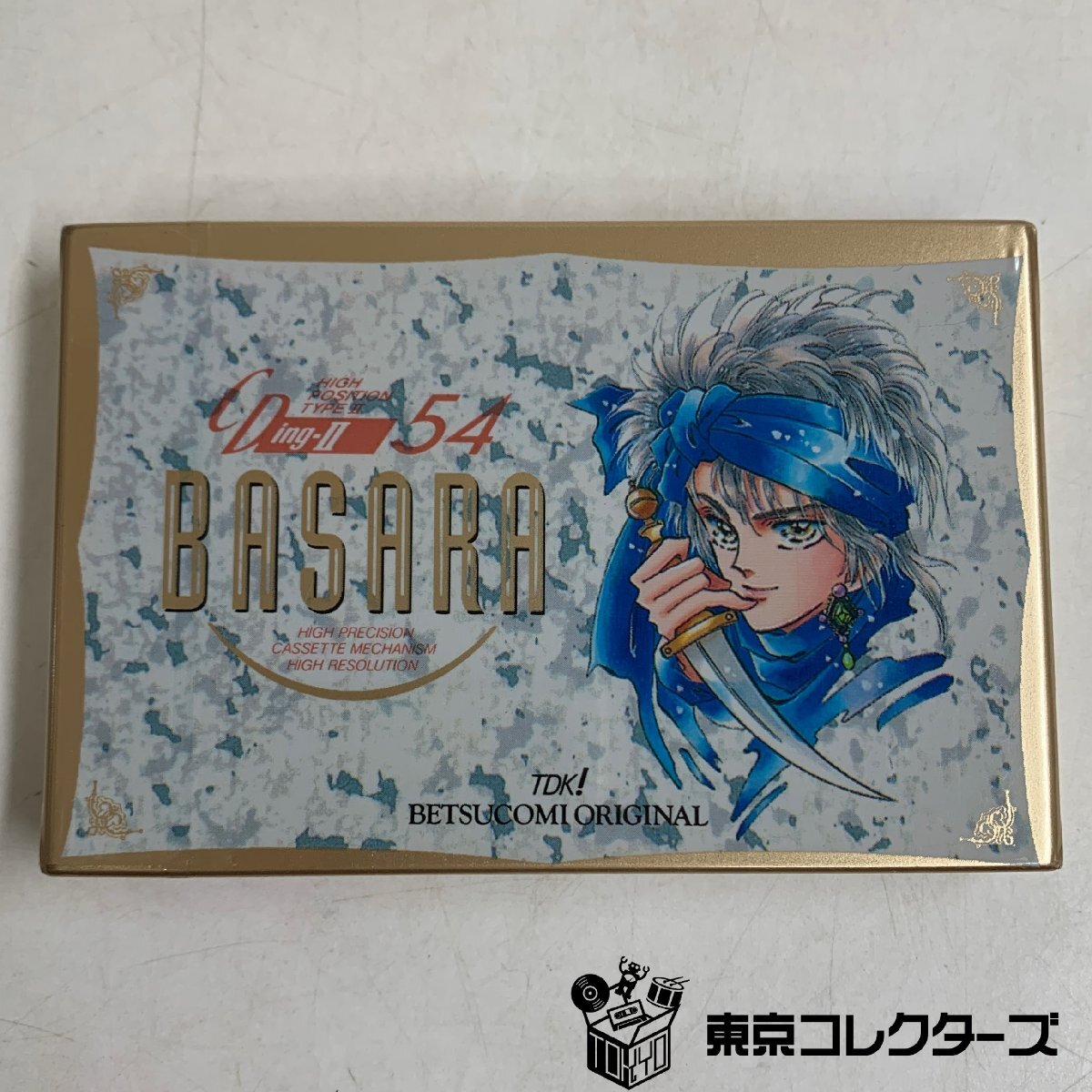 未使用品】激レア BASARA バサラ 新橋 ヨーヨー 未使用品 田村由美