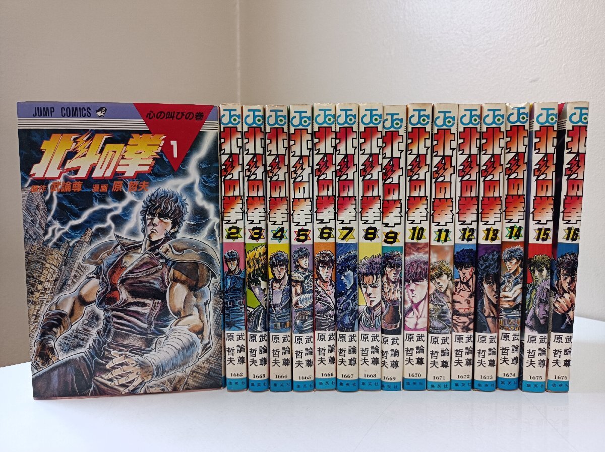 ジャンプ・コミックス「北斗の拳」 全27巻 完結セットの落札情報詳細