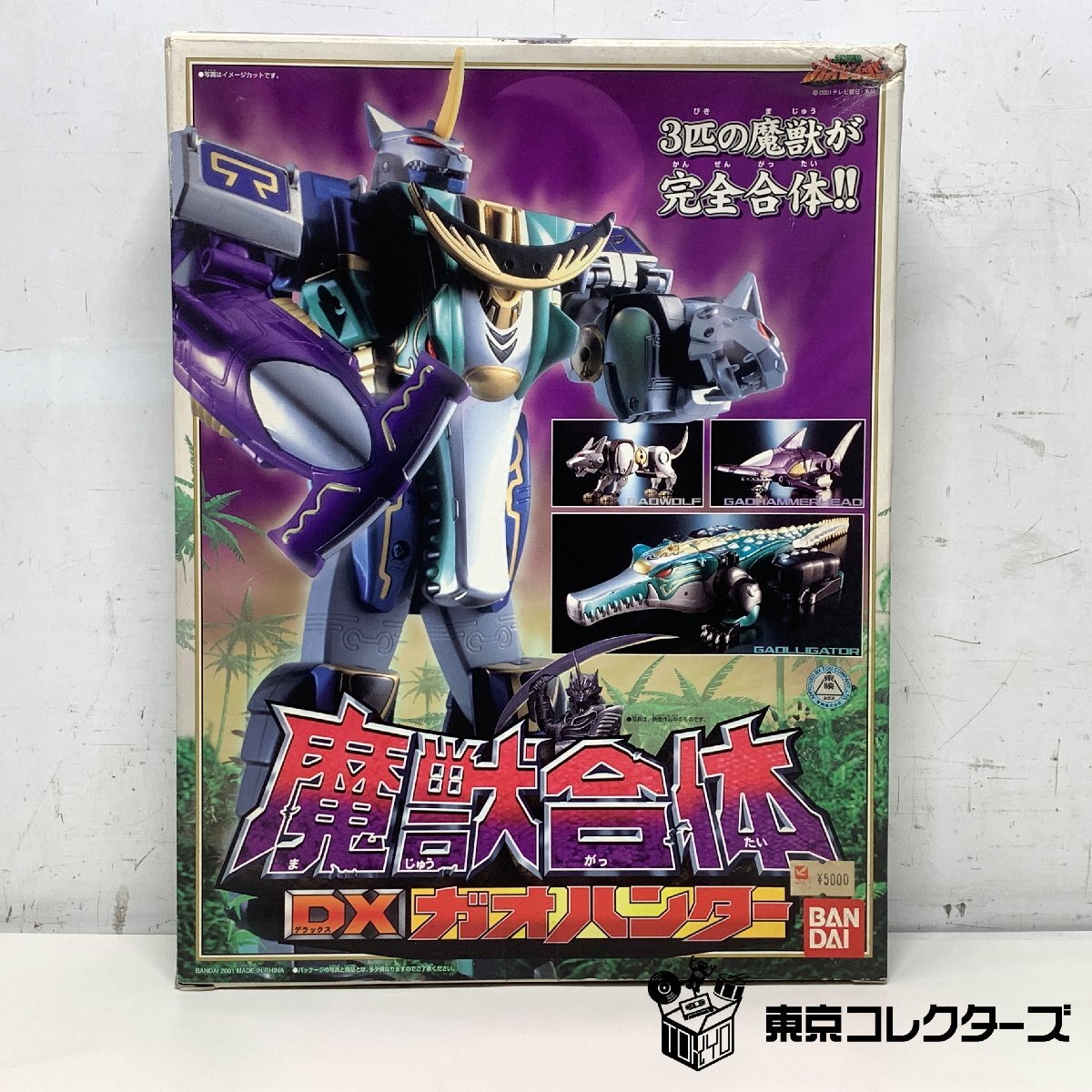 ジャンク品】♪ジャンク品♪百獣戦隊ガオレンジャー 魔獣合体 DX ガオ