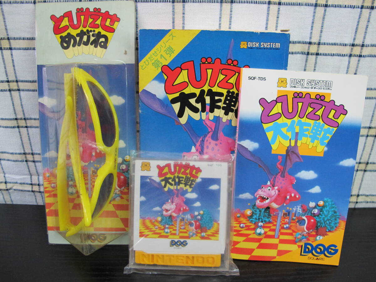 「ファミコンちらし　ＤＯＧ　聖剣伝説/飛び出せ大作戦」 即決!!【聖剣伝説 ファミコン版 とびだせ大作戦】チラシ ディスク