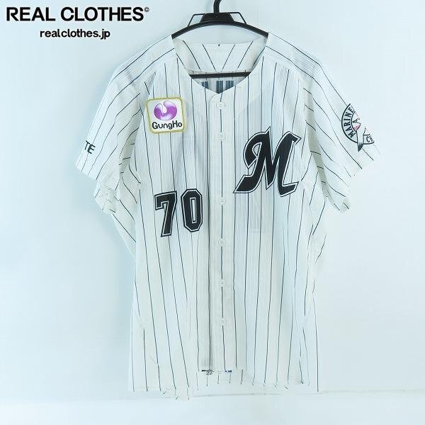 中古】1円～ マジェスティック 千葉ロッテマリーンズ 背番号7 鈴木大地