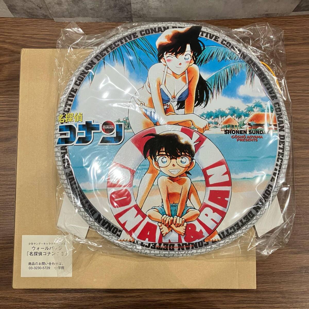 新品】送料無料 名探偵コナン☆少年サンデー☆応募者全員サービス 全サ
