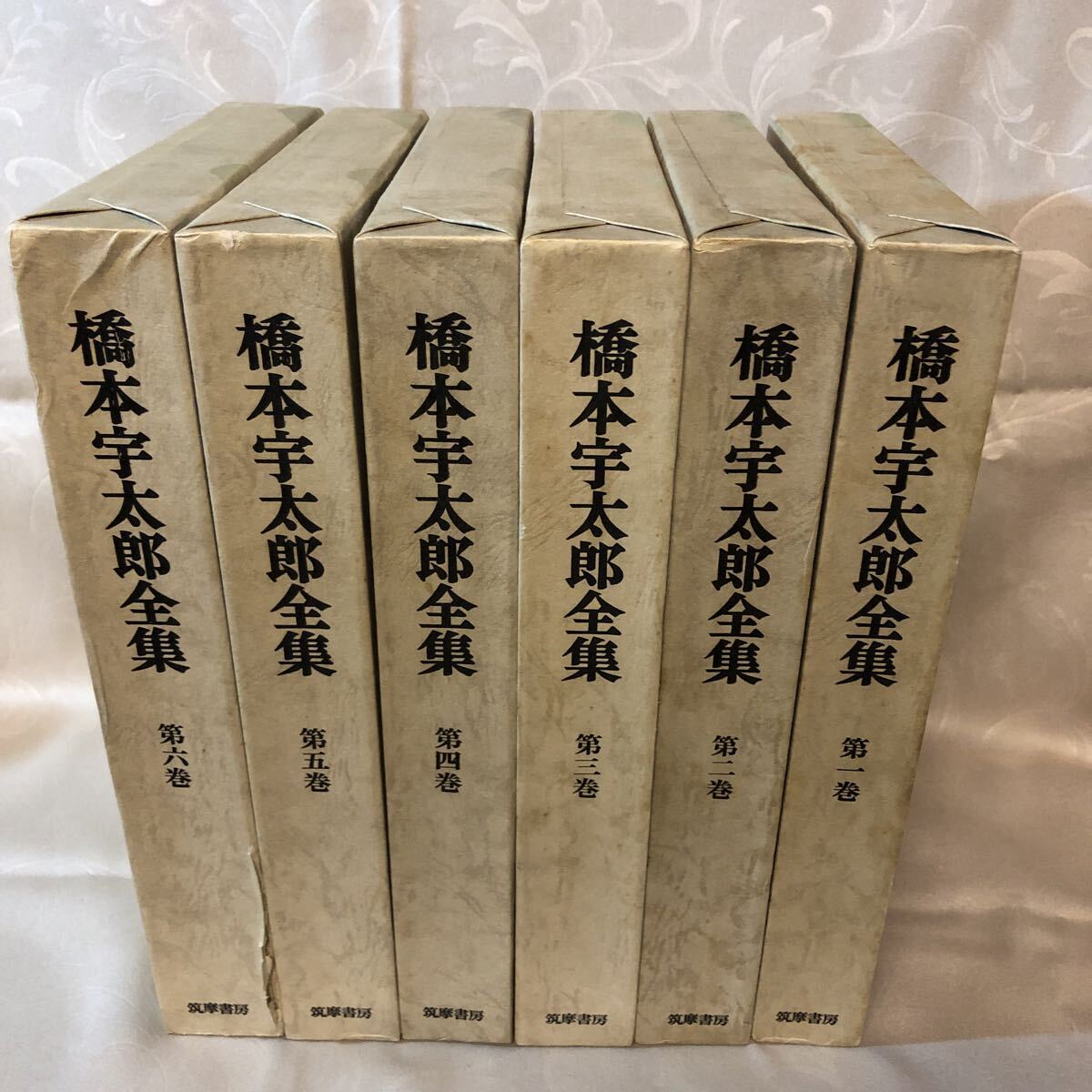 中古】田邊元全集 全15巻揃 筑摩書房 田辺元全集 の落札情報詳細