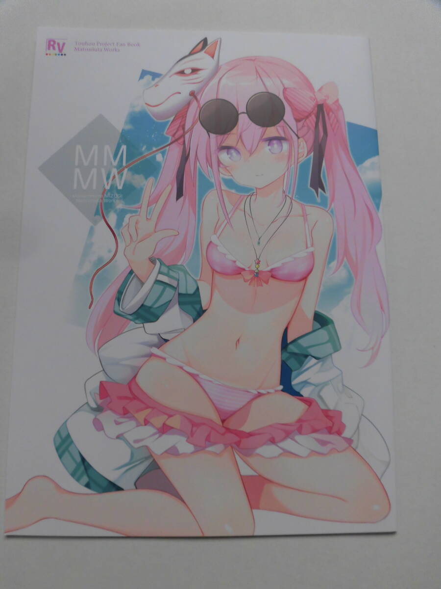 ☆クリアファイル☆ 東方Project 博麗霊夢 他オールキャラ 水着ver.(祭