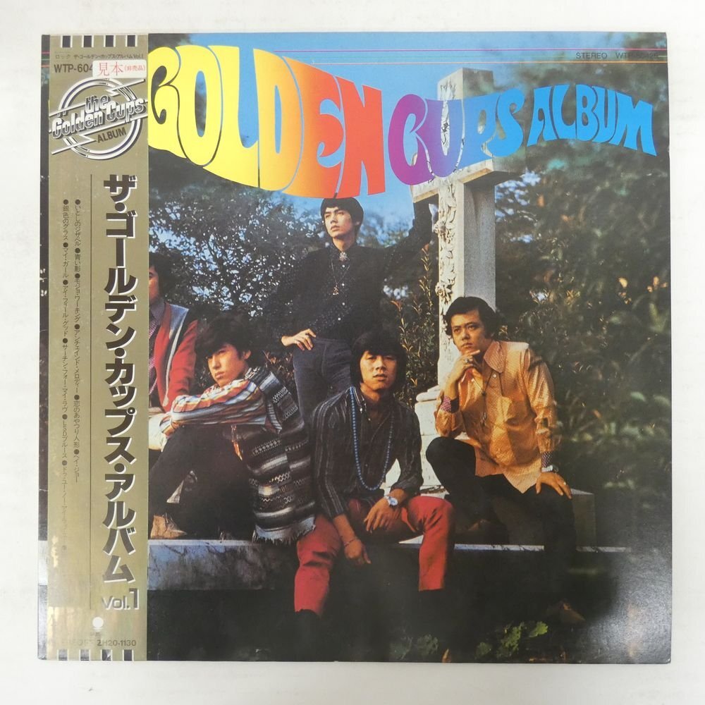 送料110円】CDS08 OH TACO～ゴールデン・カップス / UWFインターに所属