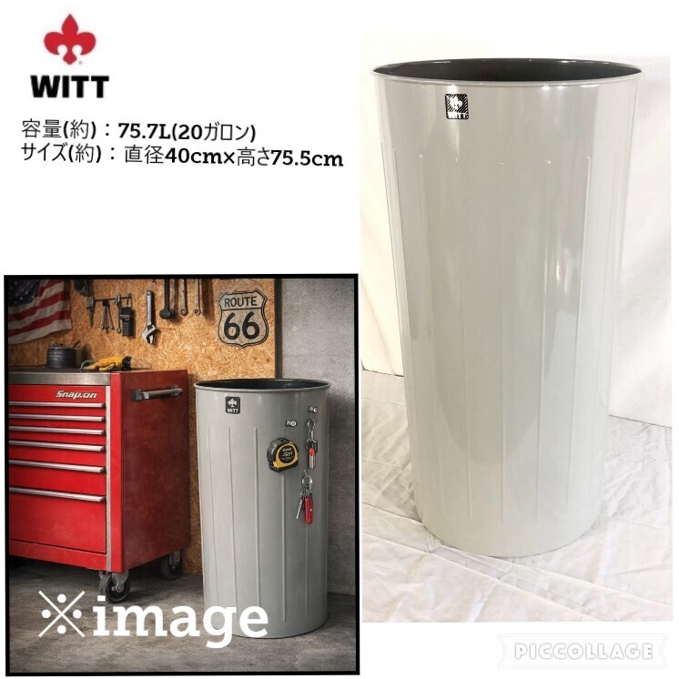☆あ1752 カワジュン 業務用 ごみ箱 ダストボックス ゴミBOX 氷・飲み