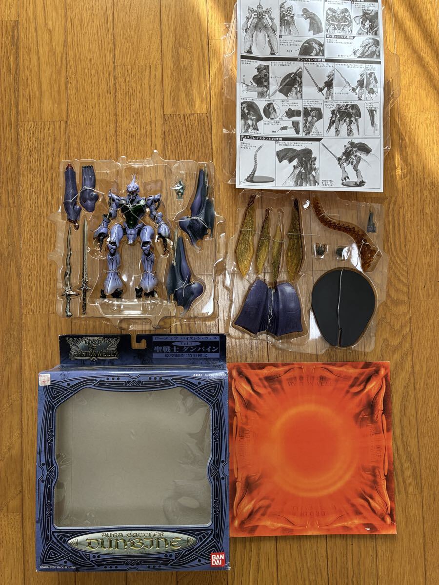中古】聖戦士ダンバイン バイストンウェルの炎 ゲーム地図の落札情報