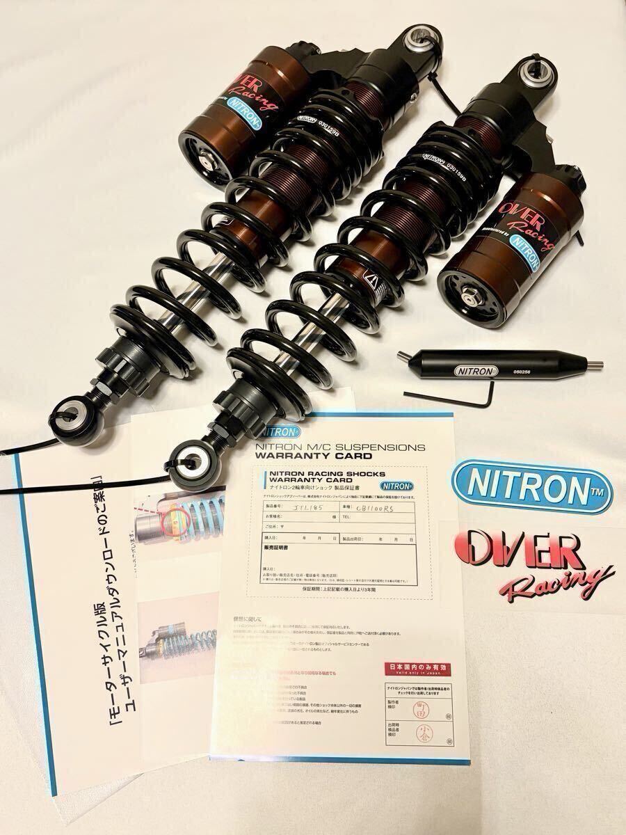 NITRON ナイトロン NTR MT-07 サスペンション (中古) R2 リアサス MT