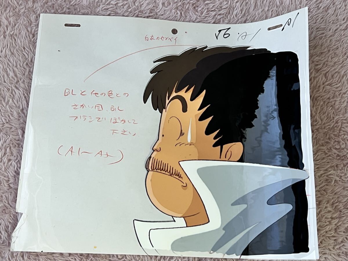 Dr.スランプアラレちゃん セル画】則巻千兵衛 みどり 動画難あり 当時