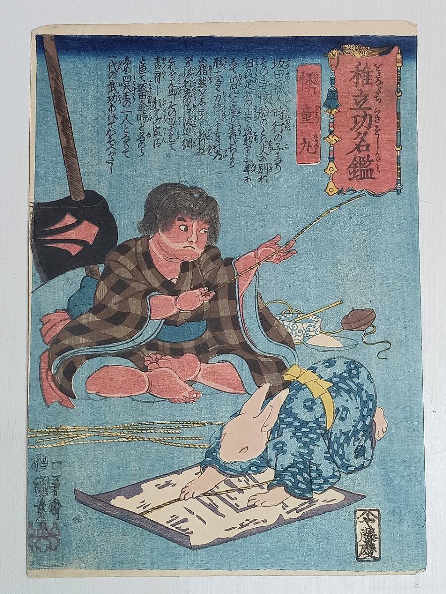 中古】在銘 春峰 春画 染付 金彩 大皿 直径26cm / 飾り皿 / 色絵