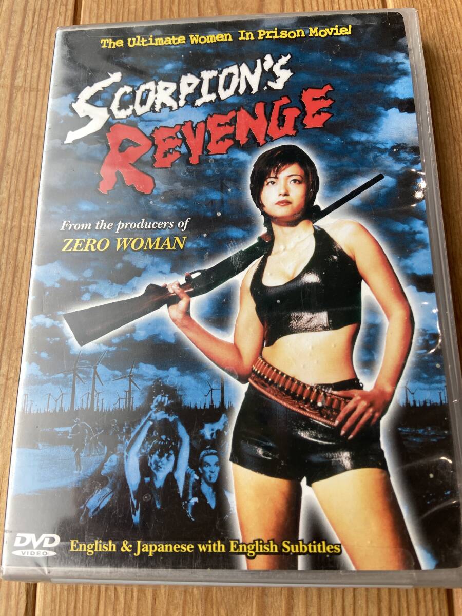 中古】01DVD*レンタル版 さそり SASORI 水野美紀 O04735の落札情報詳細