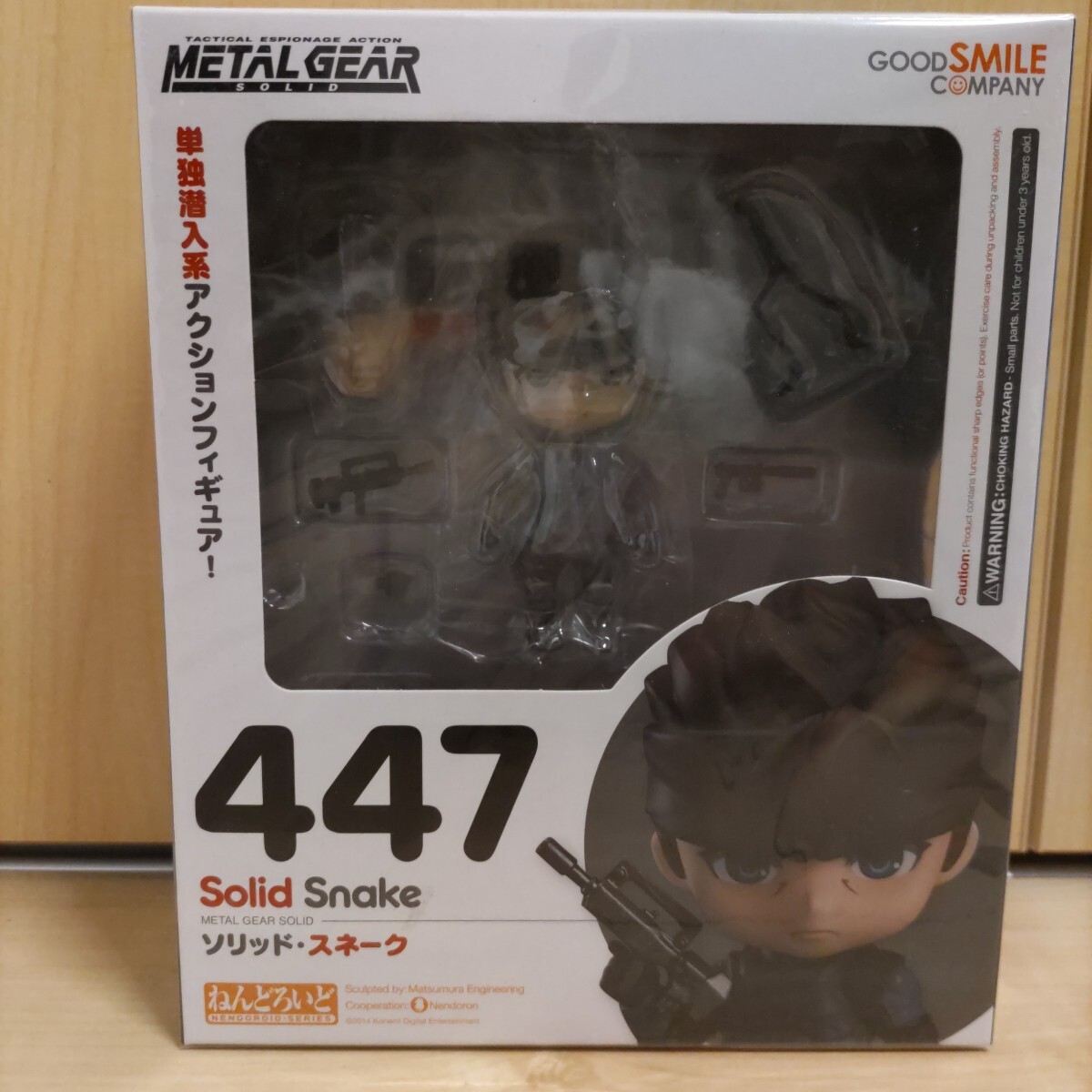 メタルギアソリッド ねんどろいど 雷電 MGS2 ver. 裸 美品 フィギュア