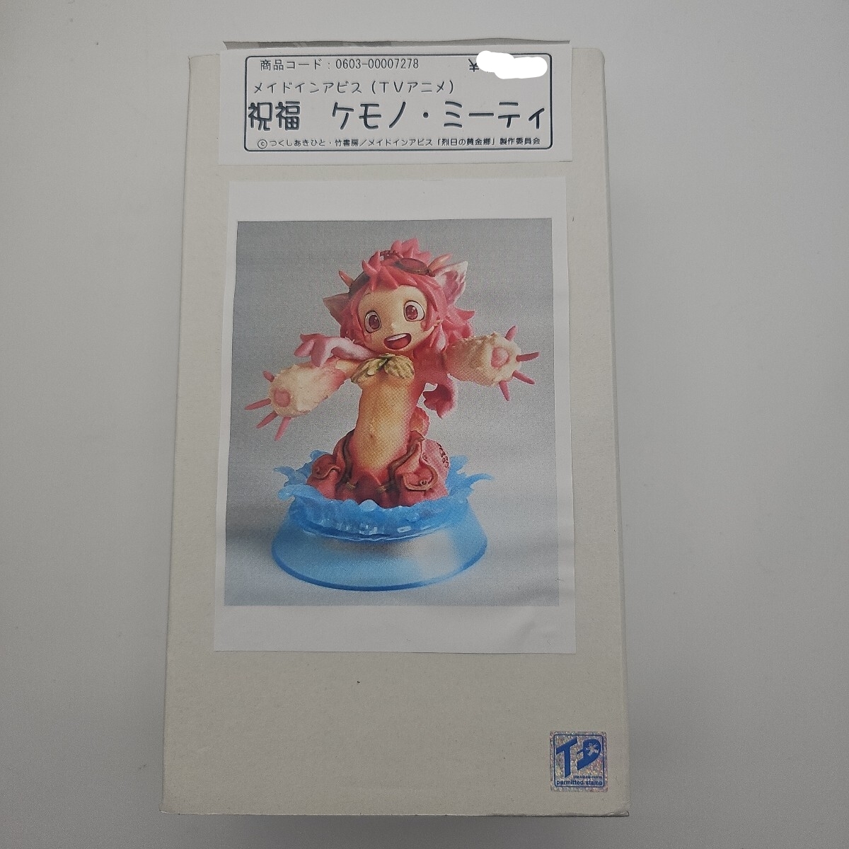 メイドインアビス プルシュカ ワンフェス ガレージキット ガレキ 説明