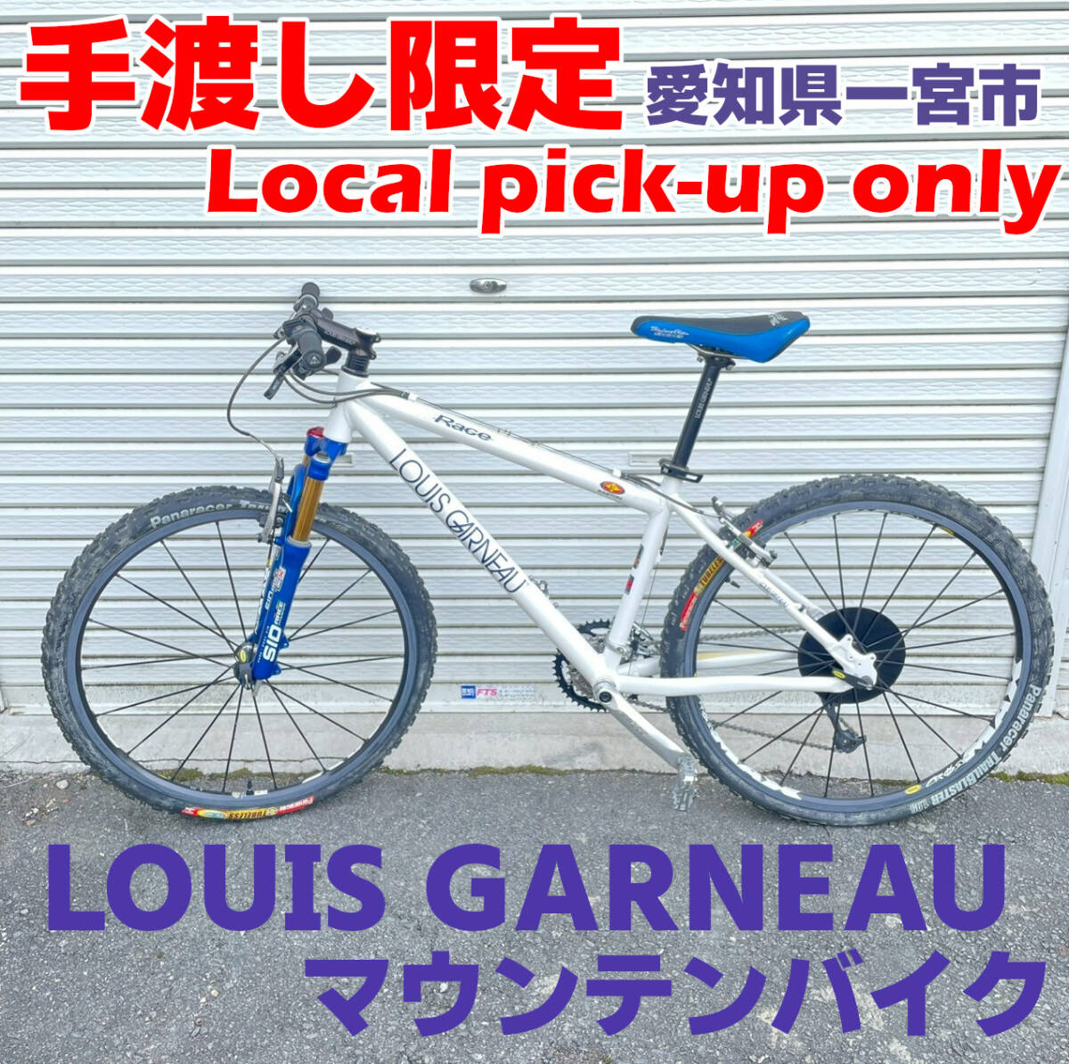 □LOUIS GARNEAU ルイガノ MV1 ミニベロ 20インチ SHIMANO 1X7S サイズ