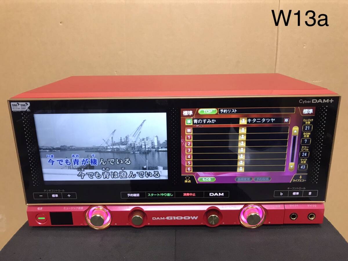 第一興商 BB cyber DAM-G100 2分待ち 家庭用 デンモク付 動作品 の落札