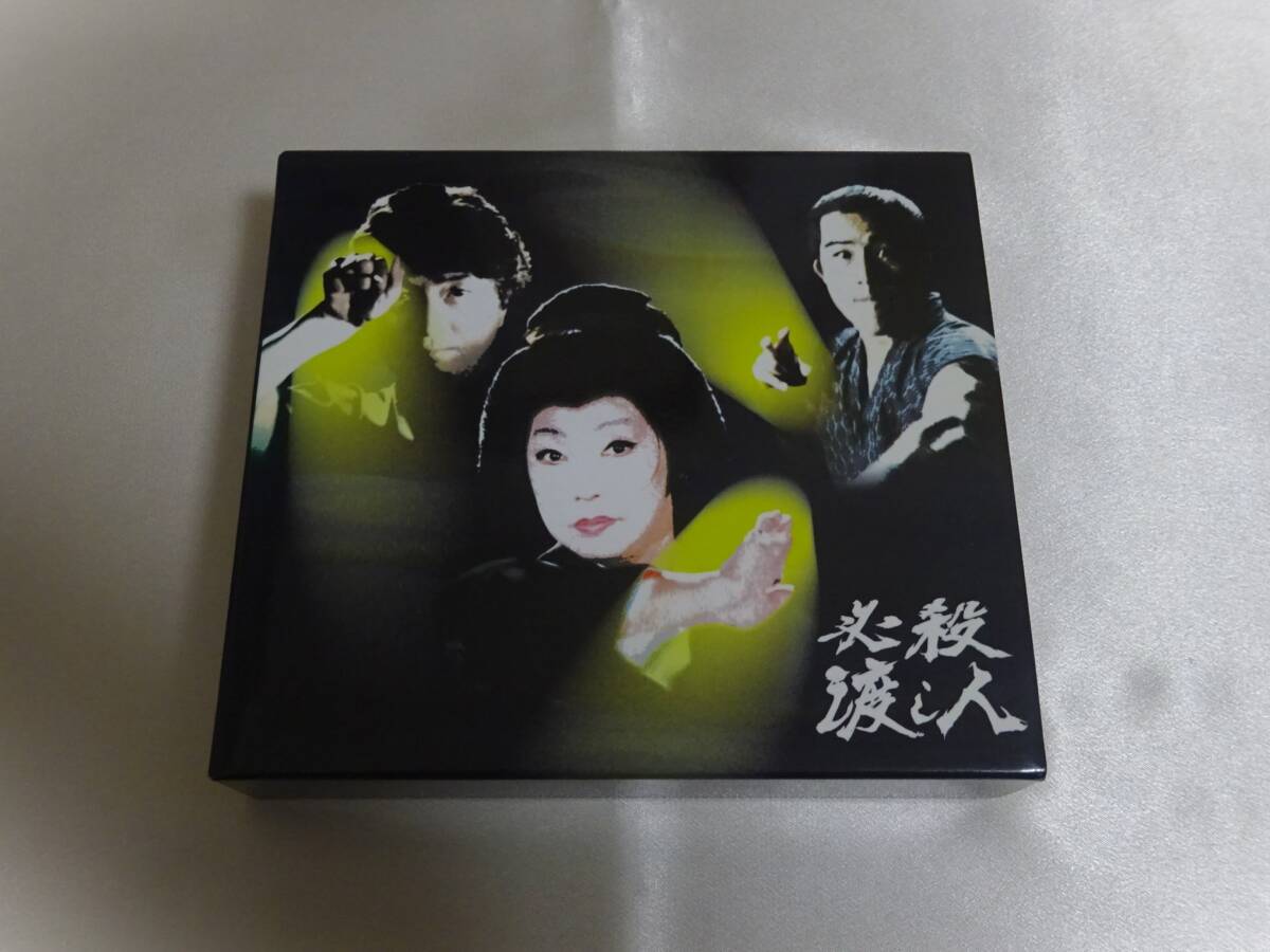 必殺渡し人」DVD-BOX／必殺シリーズ／中村雅俊／渡辺篤史／高峰三枝子