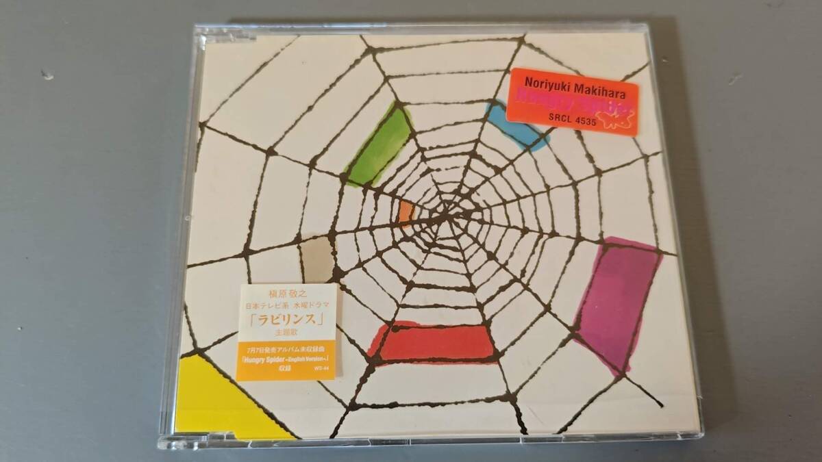 槇原敬之　希少　グリーティングCD 新品】槇原敬之/Hungry Spider/未開封CD!!32573の落札情報詳細 - Yahoo
