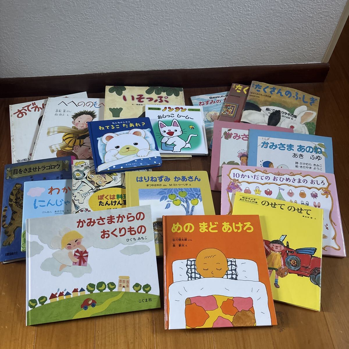 送料無料 美品 みんなでトイレ 福音館書店 絵本 えほん 児童書の落札 