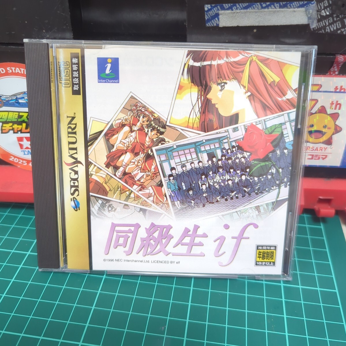 目立った傷や汚れなし】[B0602X] SEGA セガサターン ソフト 18歳以上 X