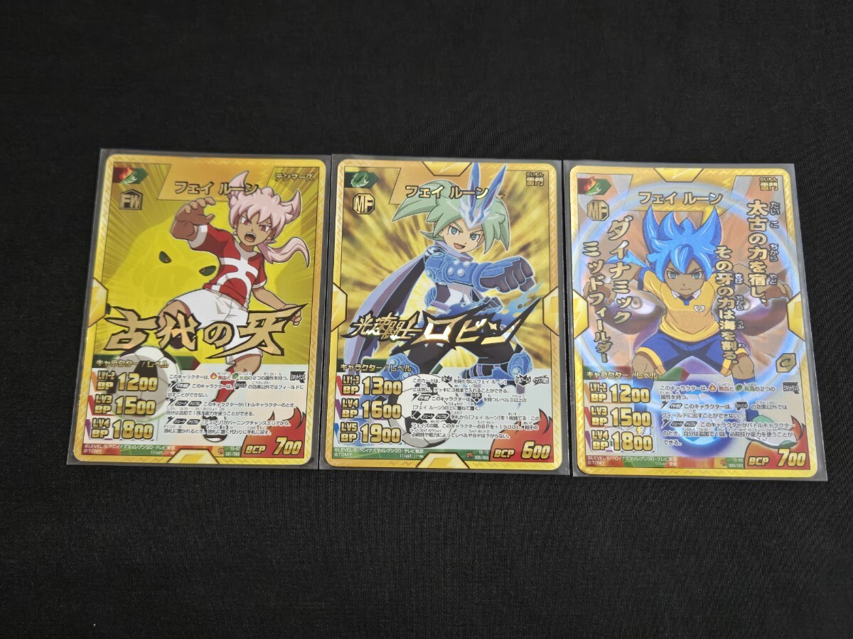 中古】イナズマイレブンGO ピンナップポスター フェイ・ルーン 菜花