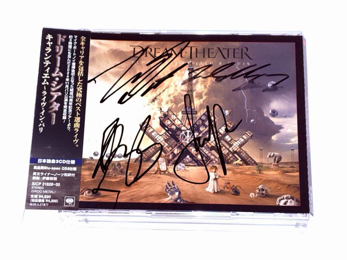 □ドリーム・シアター(Dream Theater)□デビュー・アルバム□When 