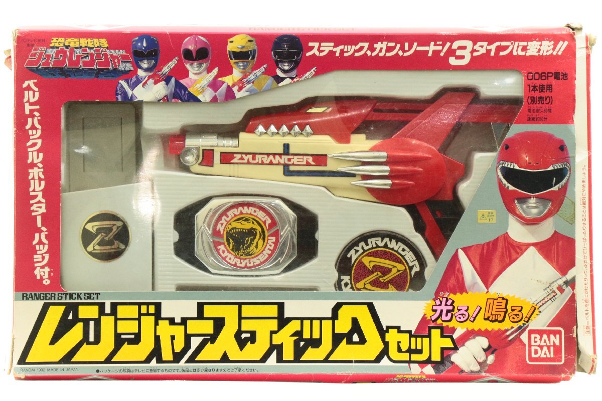 BANDAI 恐竜戦隊ジュウレンジャー 5点セット 戦隊ヒーロー 変形武器 
