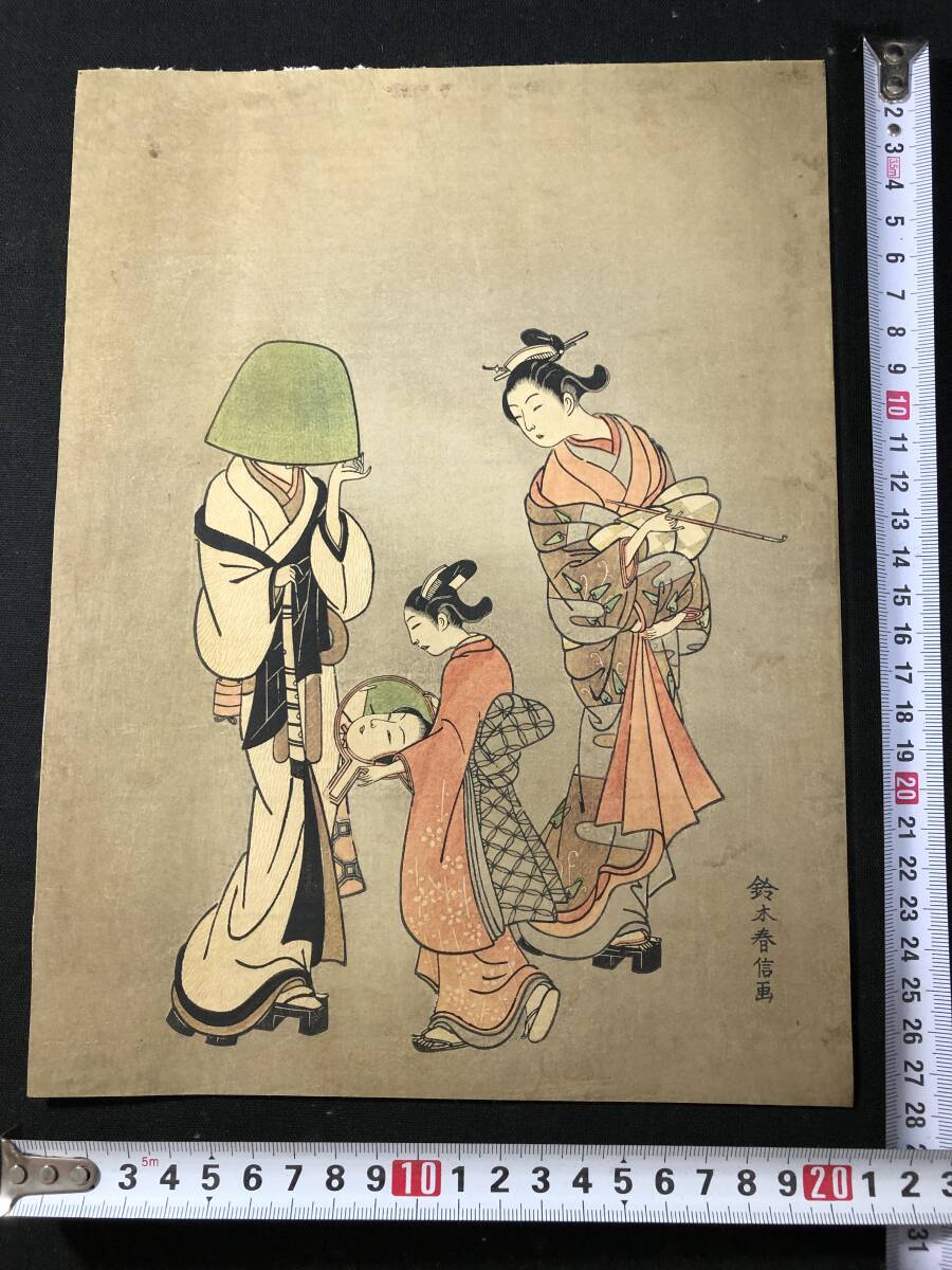 中古】鈴木春信 馬乗若衆と娘 二枚続きの右図の一枚 古い 復刻 木版画