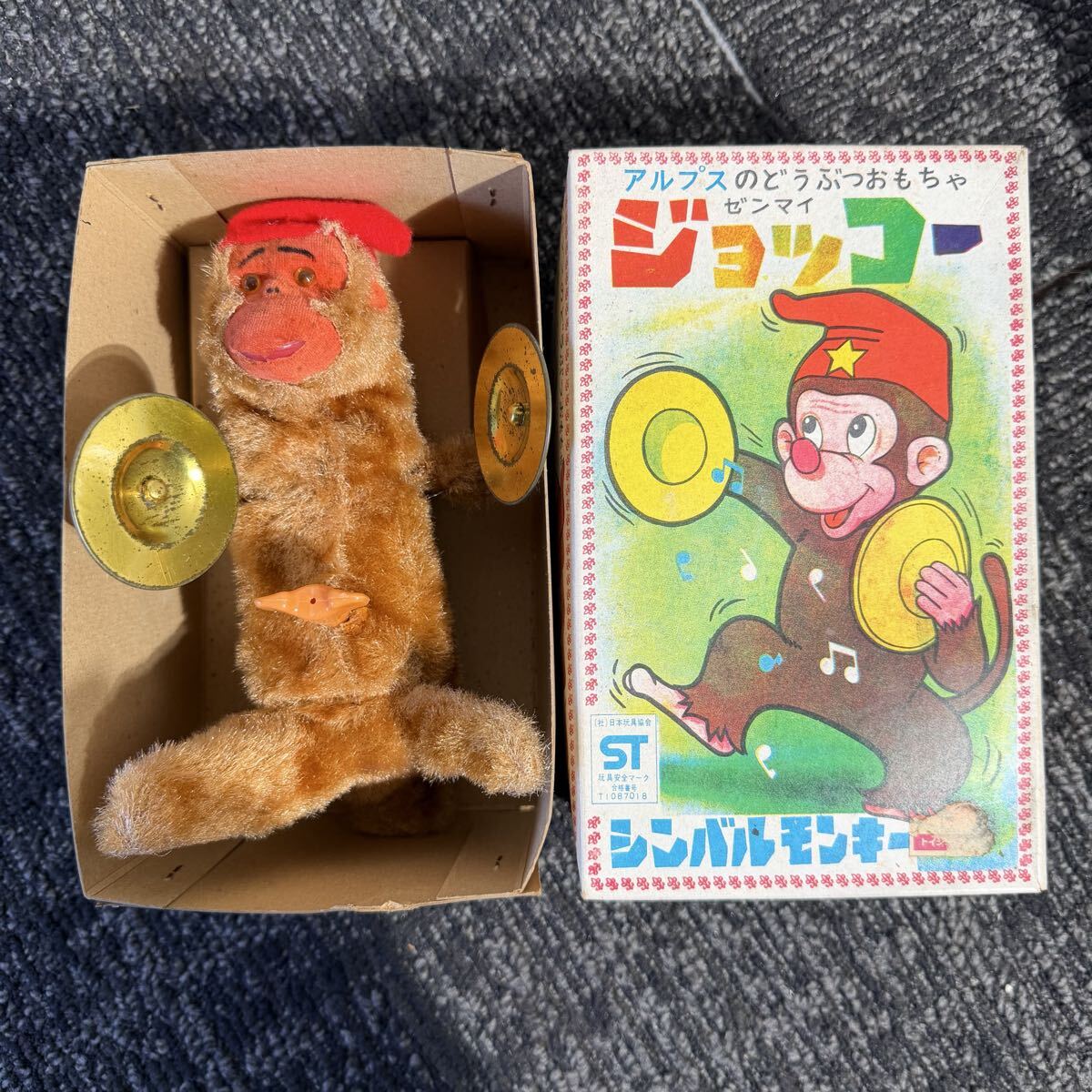 昭和レトロ モンキー猿サルさる マラカス シンバル ドラム ゼンマイ