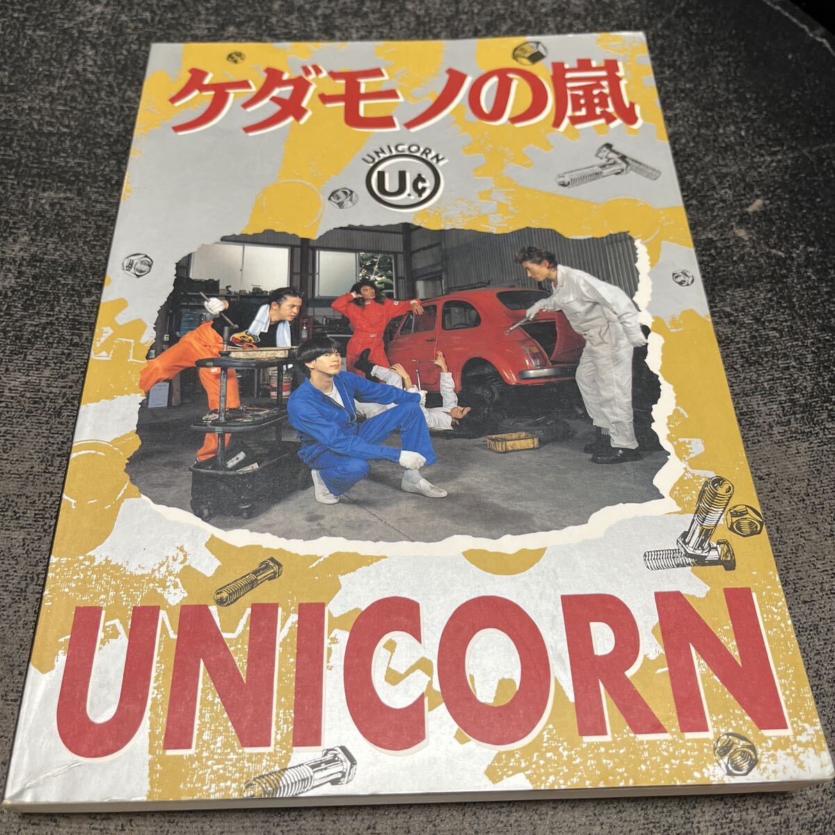 新品】UNICORN ユニコーン ケダモノの嵐 ワッペンシール☆未使用品 