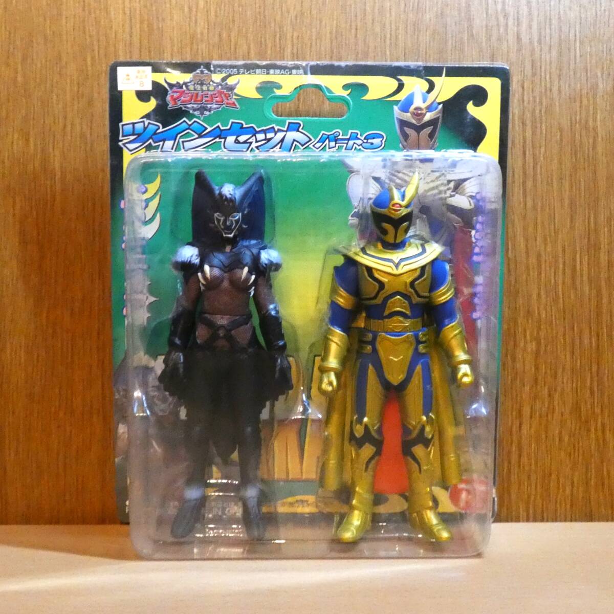 □公式ジャケット□魔法戦隊マジレンジャー／マジシャイン:ヒカル先生