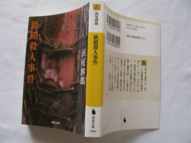 中古】現代俳句集成 河出書房新社 17巻＋別巻2巻 全19巻 初版 (USED品 