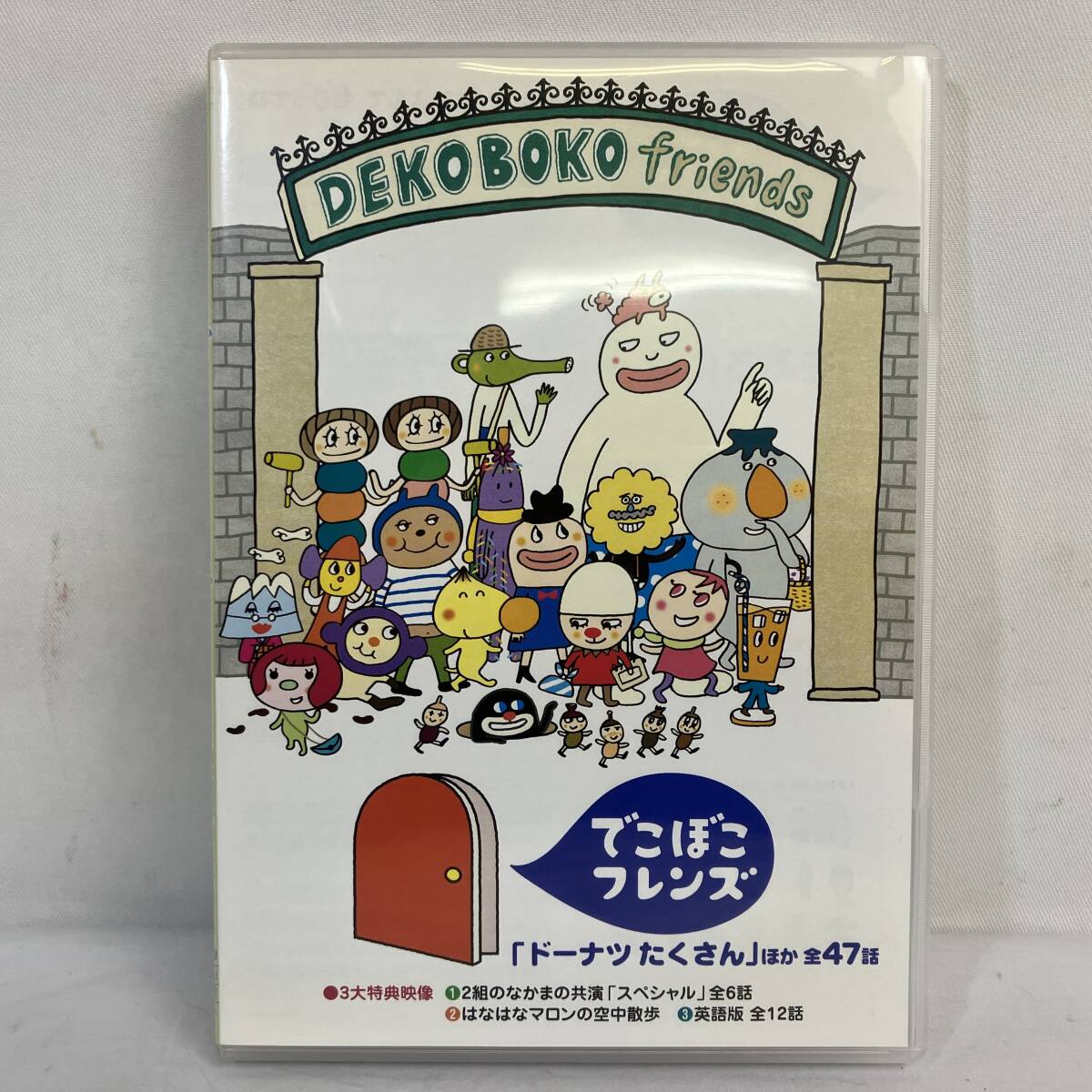 VHS 未開封 でこぼこフレンズ「しっぽプー」ほか 全48話 中古】中古